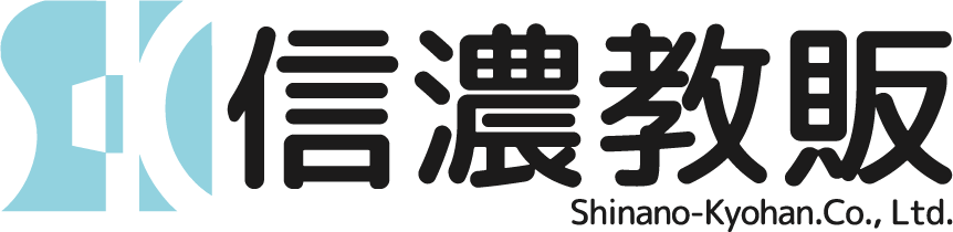 有限会社 信濃教販